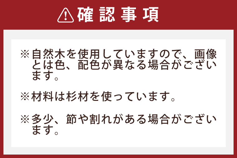 茨城県行方市のふるさと納税 CY-9 俺の壁掛け木まぐれボード