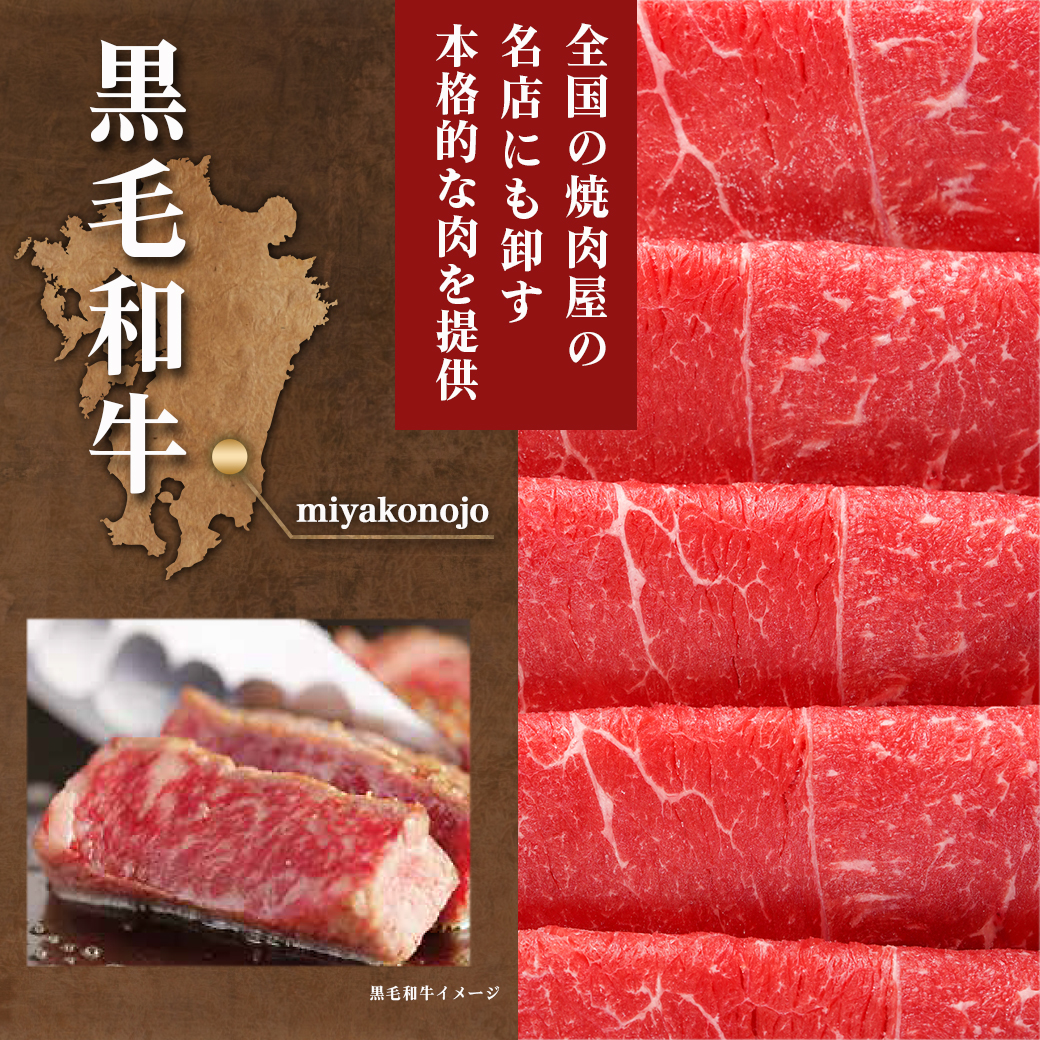 【黒毛和牛】赤身すき焼き1kg(500g×2パック)_MJ-I902|株式会社Jコーポレーション