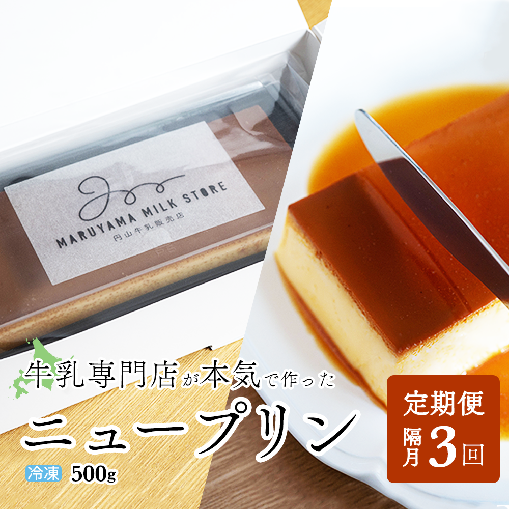 pudding 様専用ページ - ぬいぐるみ