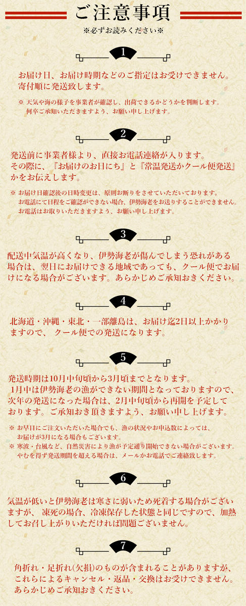 三重県紀宝町のふるさと納税 【 先行予約 】伊勢えび（活）2～5尾 750～850g【2024年10月中旬頃から2025年3月末までに順次発送（1月は漁不可）】 / 伊勢えび 伊勢海老 海老 海鮮 天然 えび エビ 活