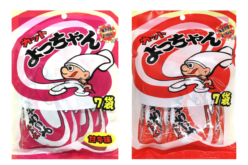 駄菓子 カット よっちゃん 食べ比べ セット / 道の駅とよとみ / 山梨県