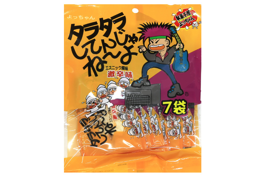 駄菓子 カットよっちゃん甘辛味 7袋 タラタラしてんじゃね～よ 7袋 計14袋 道の駅とよとみ 山梨県 中央市 [21470619] 酢いか  菓子 お菓子 詰め合わせ おやつ おつまみ 子供 大人 山梨県中央市 セゾンのふるさと納税