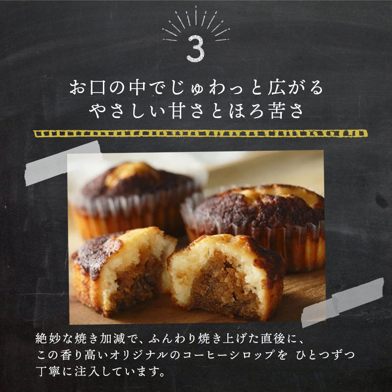北海道別海町のふるさと納税 焼きティラミス 5個入り【シーキューブ】