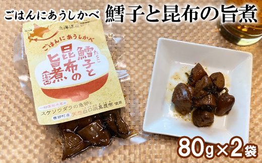 ykCzyzLqƍz̎| 80g×2