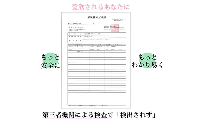 カフェインレス】赤ちゃん番茶24袋セット（有機JAS）（静岡県藤枝市） ふるさと納税サイト「ふるさとプレミアム」