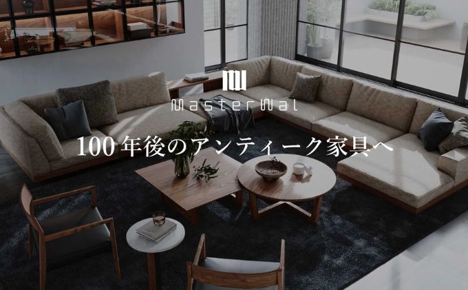 マスターウォール サイドテーブル（非売品）