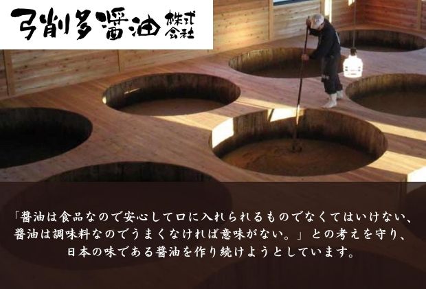 調味料 高麗郷味めぐり 醤油 ・ つゆ ・ 味噌 セット 詰め合わせ 調味料 高麗郷味めぐり 醤油 ・ つゆ ・ 味噌 セット 詰め合わせ