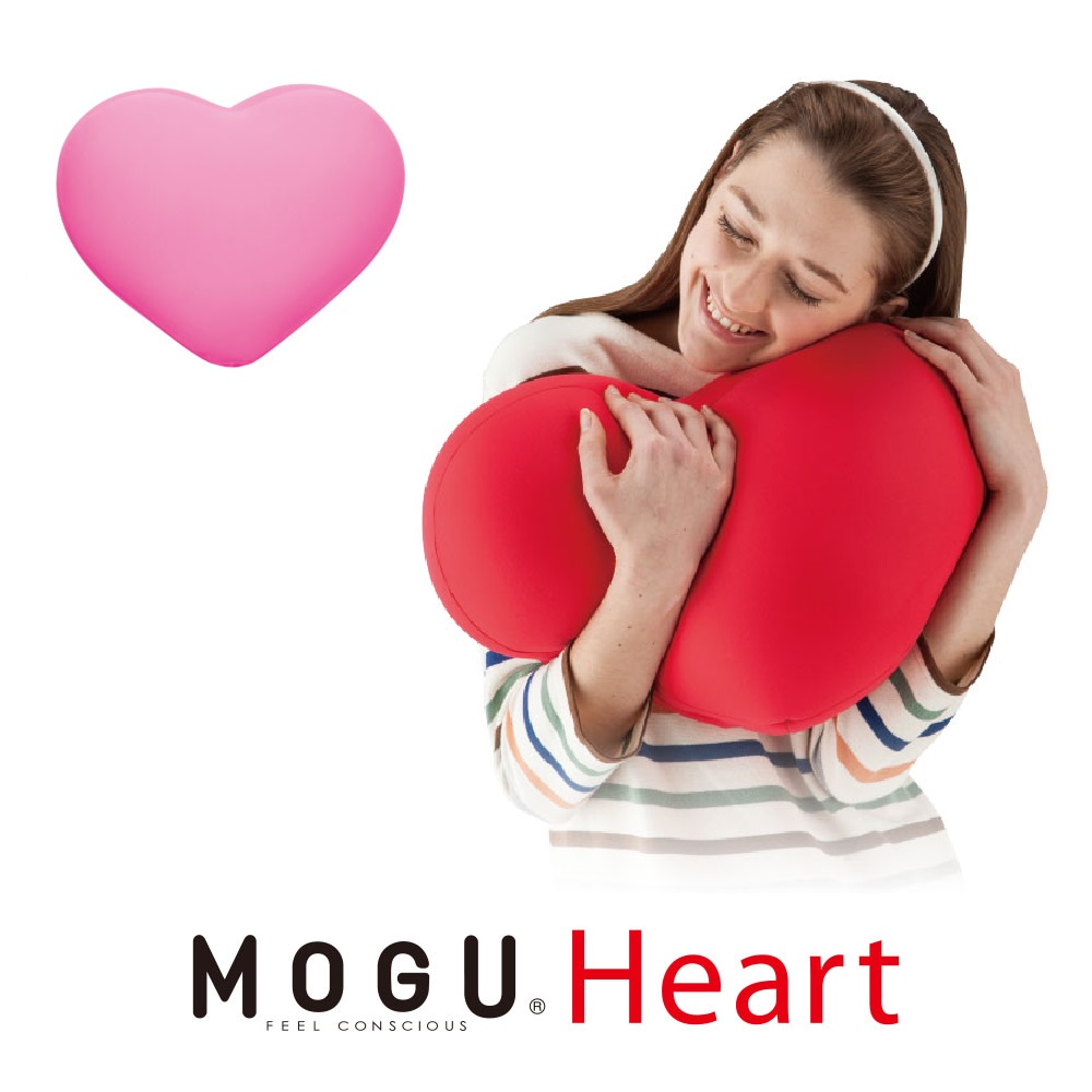 【兵庫県西脇市】075-2 【MOGU】ビーズクッション「Heart(ハート)」RE