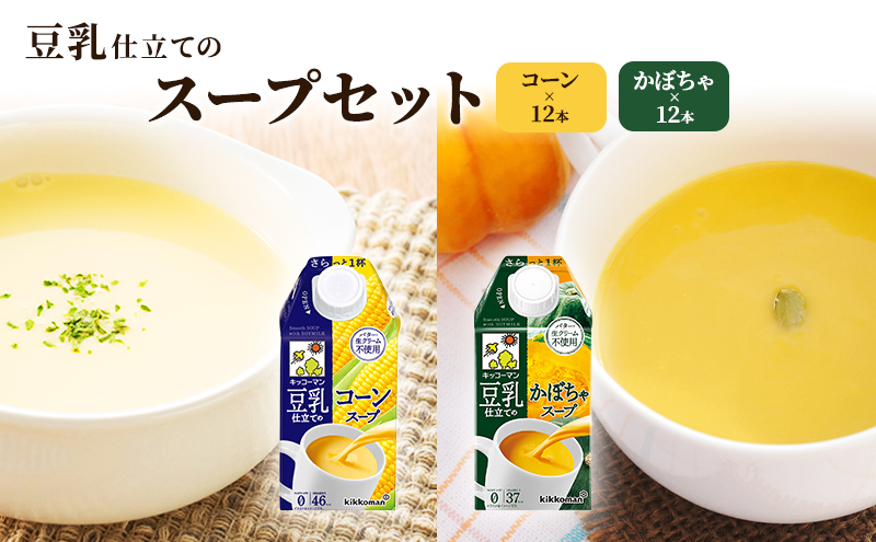 y򕌌sz X[v dẴX[v2 500ml v24{bZbg LbR[} R[ ڂ Y R[X[v ڂX[v X[v ؃X[v  퉷 퉷ۑ gg ggX[v y ւ̔zs