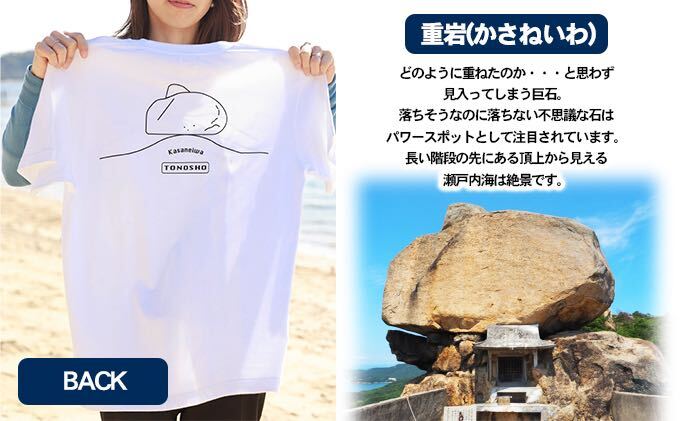 ふるさと 納税 t 販売済み シャツ