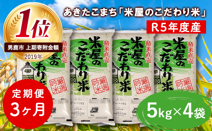 人気得価　こだわりのお米-玄米30kg(他10、20kg)-37
