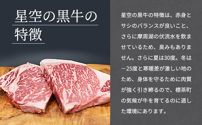 北海道標茶町のふるさと納税 3カ月 定期便 北海道産 星空の黒牛 切り落とし 約1kg（500g×2） 牛肉