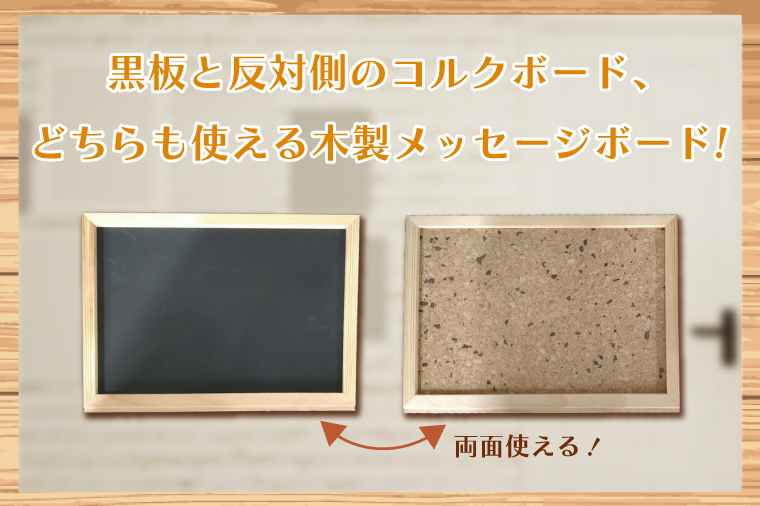コルクメッセージボードなど2500円 Amazon | Quikaboo 卓上コルクボード 卓上掲示板 コルクボード
