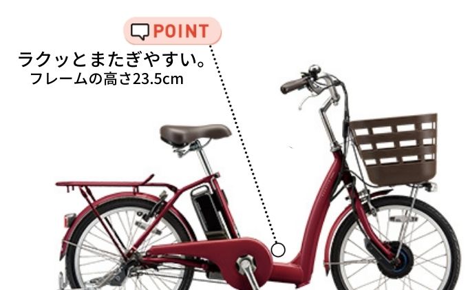 電動自転車 シニア向け フロンティアラクット 20インチ ルビーレッド