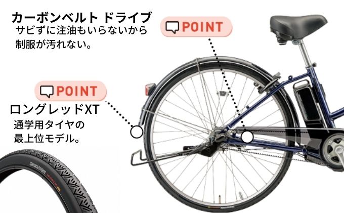 埼玉県上尾市のふるさと納税 電動自転車 アルベルトe 通学 通勤 27インチ ジュエル D ブルー ※12月～2月中のお申込み分については、お申込みから発送までに4か月程度お時間をいただきます。