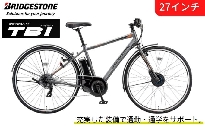 電動自転車 TB1e（ティービーワンe）ス