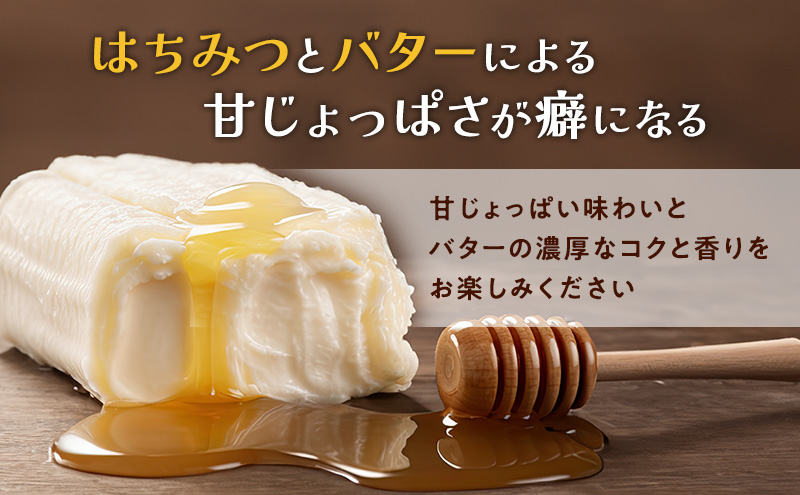 兵庫県稲美町　セゾンのふるさと納税　ピーナッツ　香ばし蜂蜜バターナッツ　・　アーモンド　220g×6袋（　）