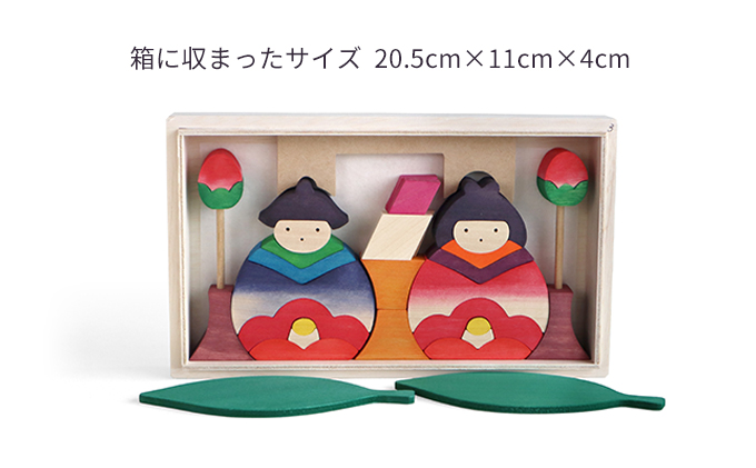 羊毛フェルト ひな祭り 雛人形 初節句 キッズ 飾り 保育 節分 鬼 オーダー