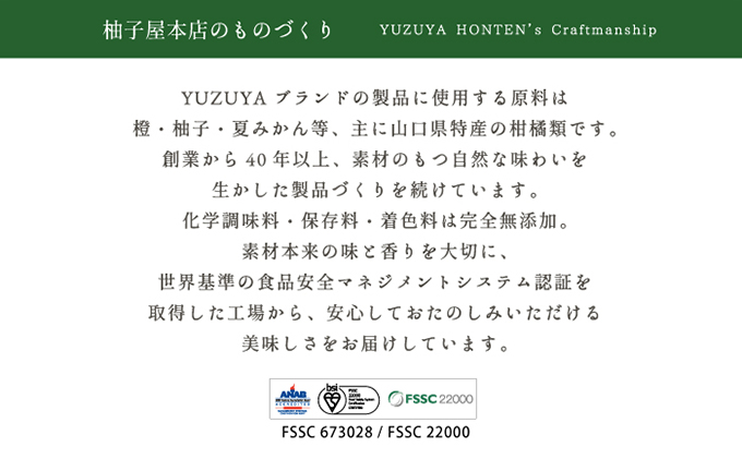 柑橘 ジュース 濃厚希釈 山口県産 3種セットB 500ml×6本 セット ギフト