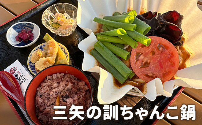 レストランお食事券 広島県 北広島町 - レストラン・食事券