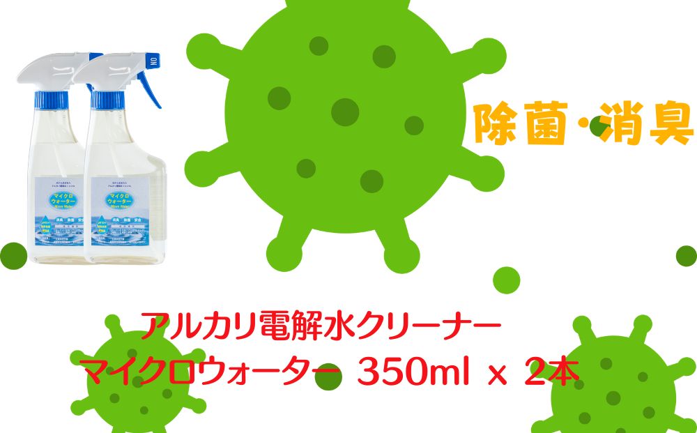 y錧푍szAJd𐅃N[i[ }CNEH[^[ 350ml×2{