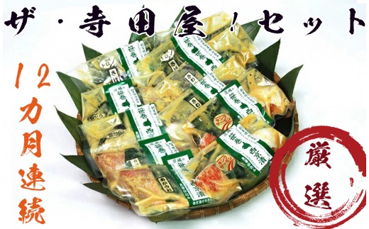 y錧푍szUEc!ЂIZbg(12A)  