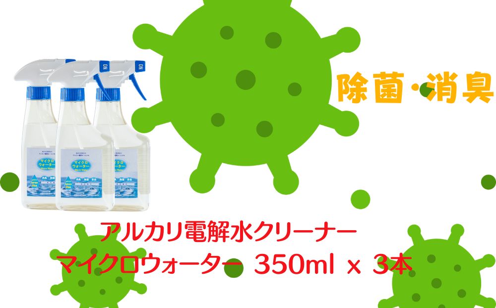 y錧푍szAJd𐅃N[i[ }CNEH[^[ 350ml×3{