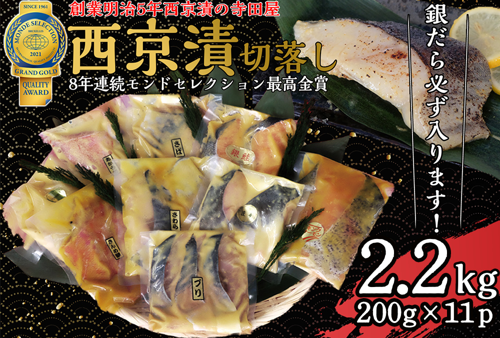 y錧푍szؗЂZbg 2.2kg