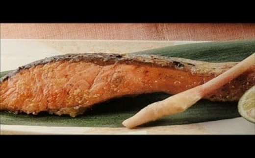 【茨城県常総市】銀しゃけ 2品8点セット  魚貝類 漬魚 鮭 シャケ 西京漬け