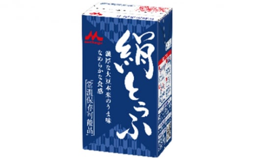 【茨城県常総市】森永 絹とうふ 24丁