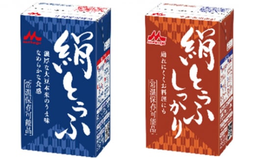 【茨城県常総市】森永 絹とうふ 12丁+森永 絹とうふしっかり 12丁