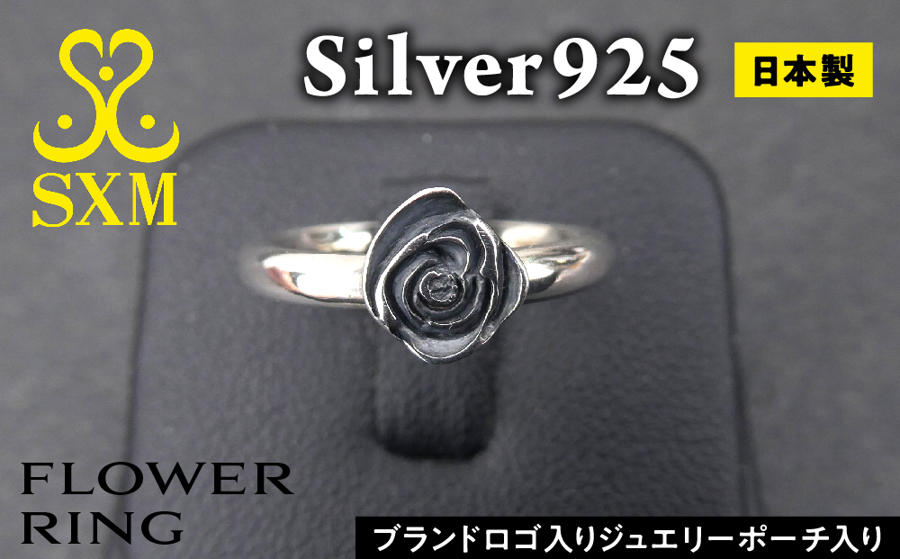 y錧푍szflower  ring