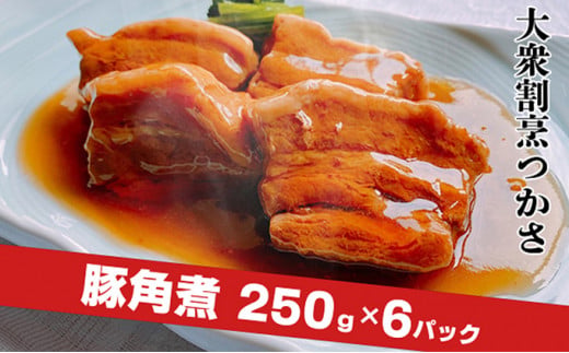 y錧푍szOB@؊p250g×6PMtg