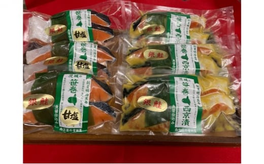 【茨城県常総市】銀鮭西京漬2切3パック&銀鮭甘塩漬2切3パック