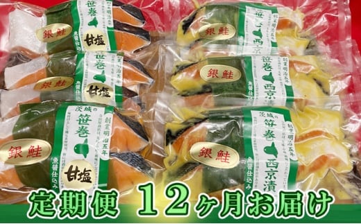 y錧푍sz23pbNÉ23pbNy12͂z