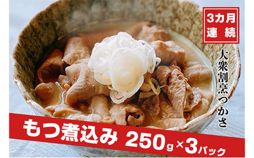 y錧푍szy3A͂zOBύ250g×3PMtg