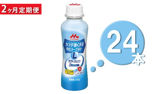 y錧푍szyցzJ_̂ރ[Og@2P[Xi24{j×2񔭑