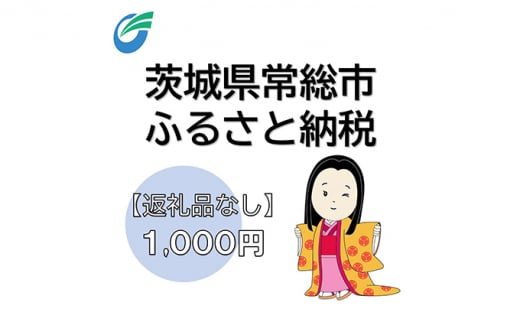 y錧푍sz錧푍sւ̊񕍁iԗiȂj1,000~@yn̂̕iEԗiEԗiEWEtz