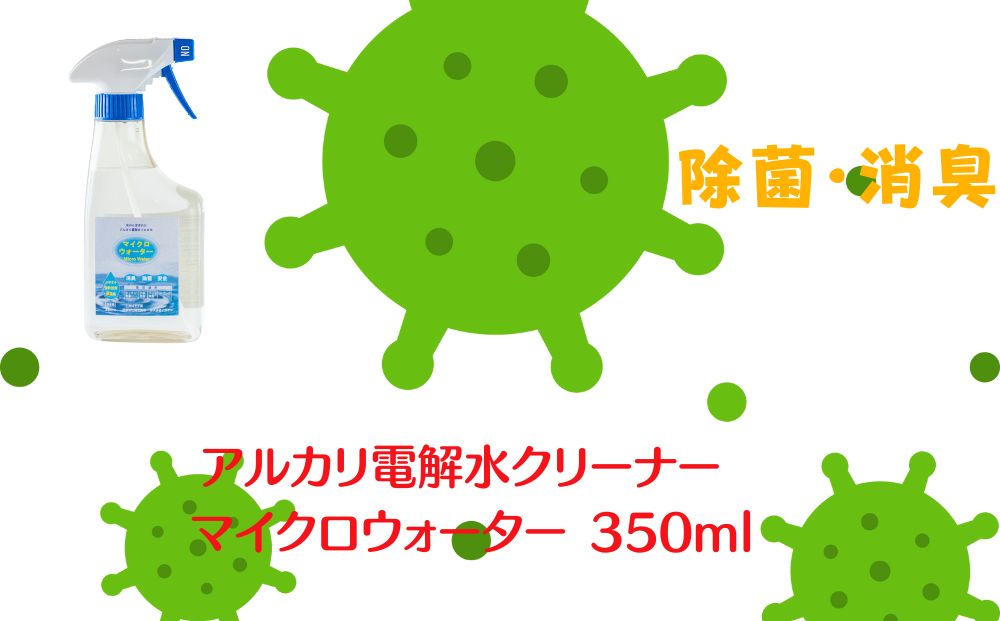 y錧푍szAJd𐅃N[i[ }CNEH[^[ 350ml