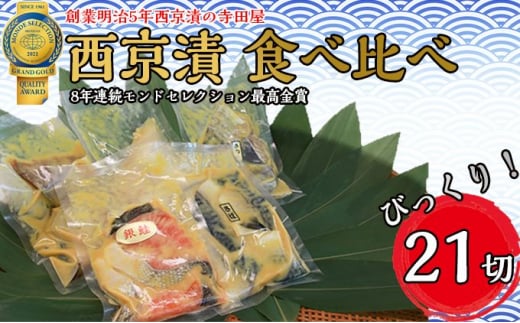 y錧푍sz Hה 21