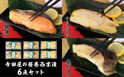 y錧푍szЂ̎c Ђ6_Zbg