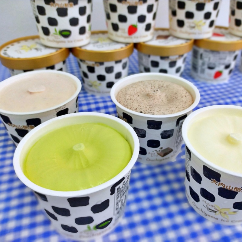選べる大内山アイスクリーム2個ずつセット(2種×2個セット)バニラ チョコ ストロベリー グリーンティー