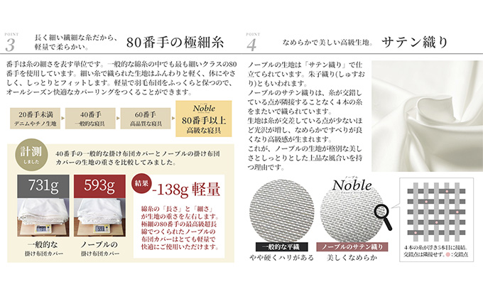 静岡県浜松市のふるさと納税 超長綿100％ シルクのような艶 掛け布団カバー シングルサイズ グレー ノーブル 寝具 肌触りが良い 防ダニ 布団止めスナップボタン 寝具カバー