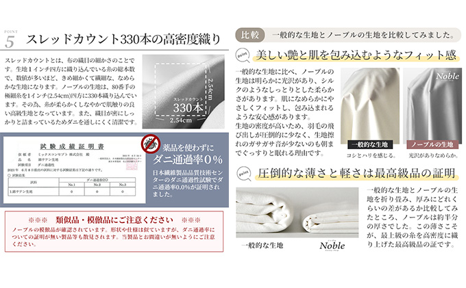 静岡県浜松市のふるさと納税 超長綿100％ シルクのような艶 掛け布団カバー シングルサイズ グレー ノーブル 寝具 肌触りが良い 防ダニ 布団止めスナップボタン 寝具カバー