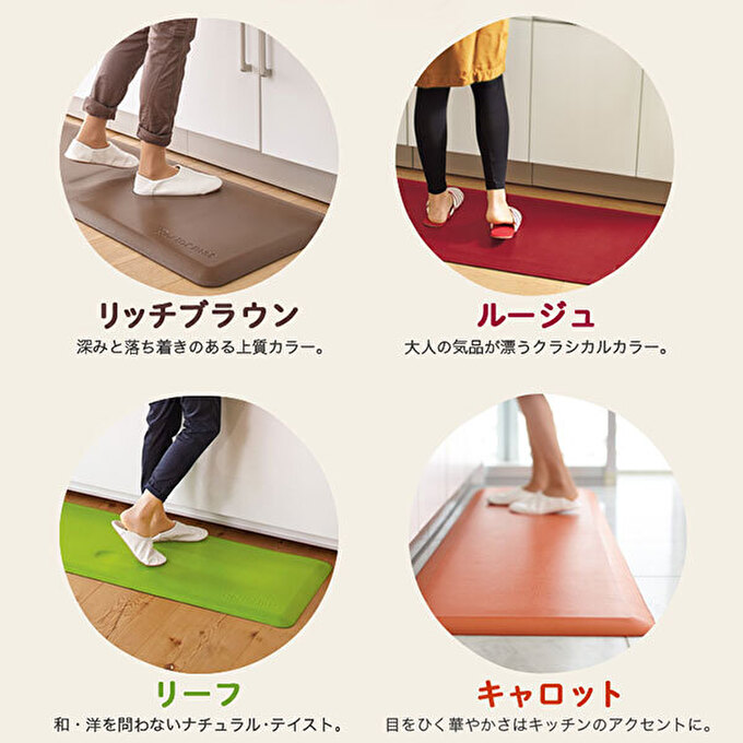 兵庫県加西市のふるさと納税 [ ドクターマット S・107cm・ルージュ ] キッチンマット 厚手 体圧分散 抗菌 拭ける キッチン用品 お手入れ簡単 アサヒ軽金属