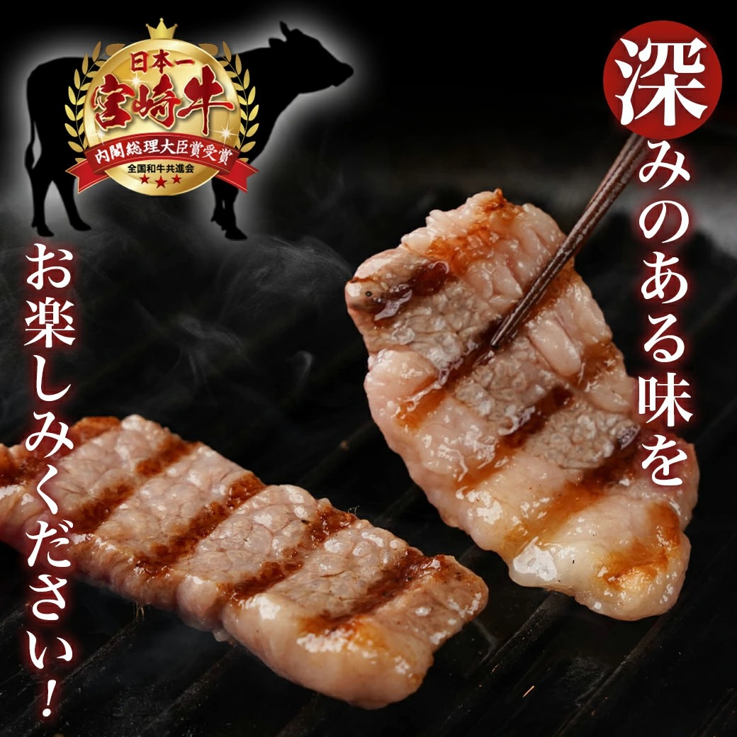 宮崎牛バラ焼肉1kg(真空)_17-8903|(株)三幸