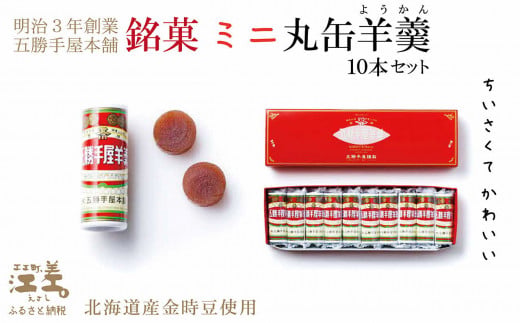 返礼品画像