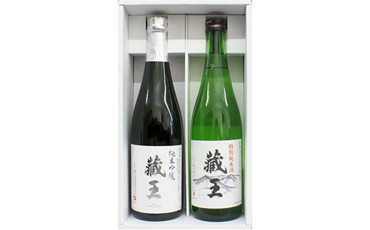 宮城県白石市のふるさと納税 純米吟醸酒 藏王/特別純米酒 720ml2本詰め【02154】