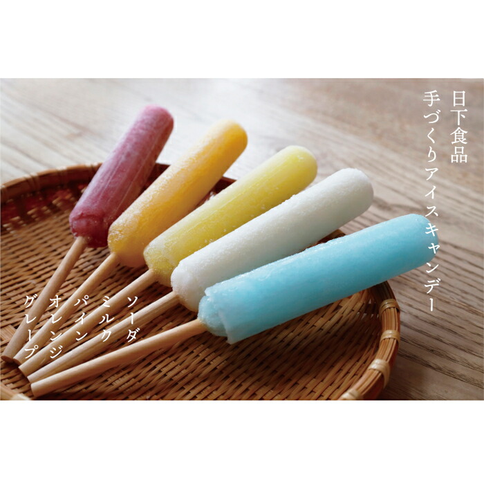 昭和レトロ？アイスクリームの当たり棒5本