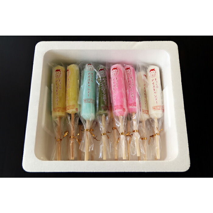 昭和のアイスの当たり棒 昭和レトロ？アイスクリームの当たり棒5本